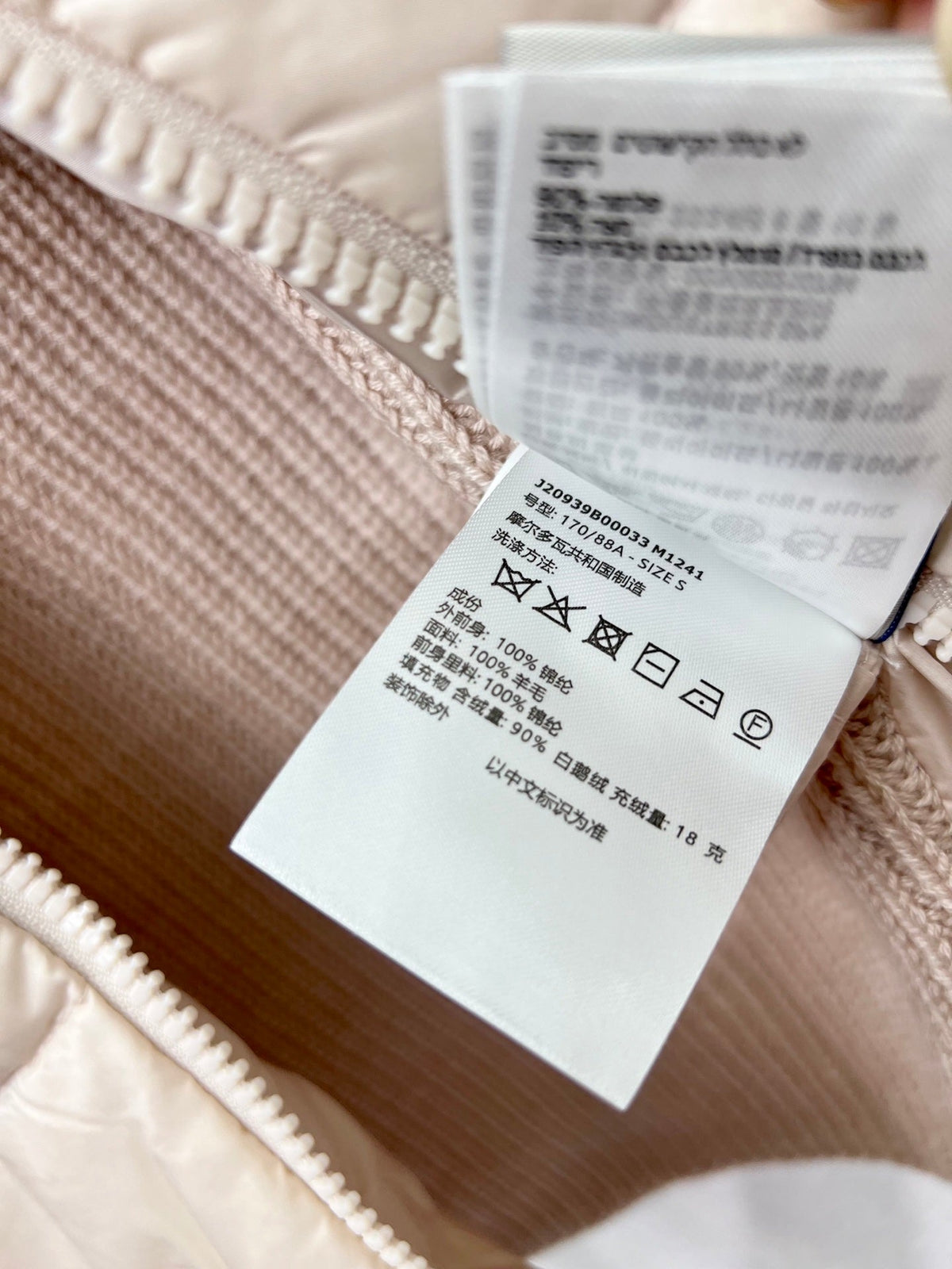 Moncler knitted wool